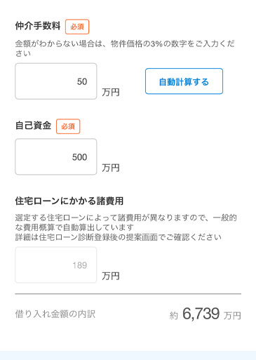 モゲチェック操作-9