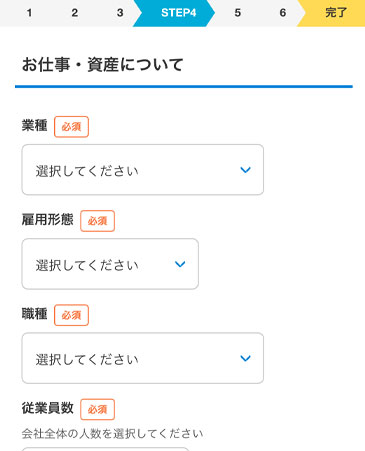 モゲチェック操作-10
