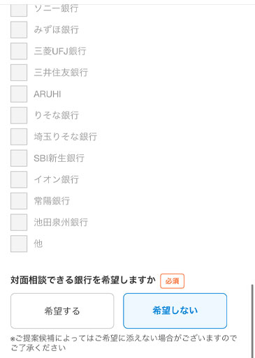 モゲチェック操作-4