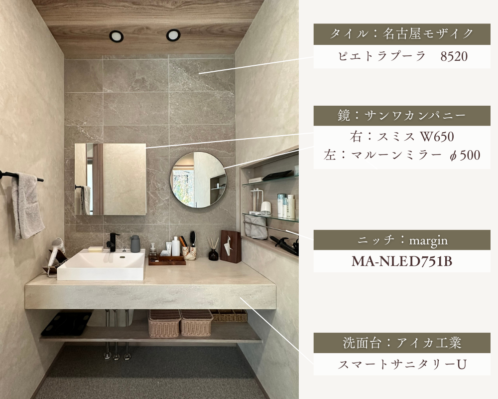 ホテルライクな洗面所