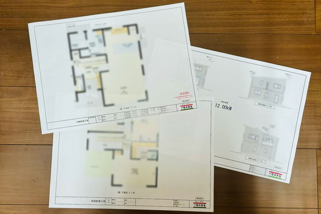 一条工務店の参考プラン