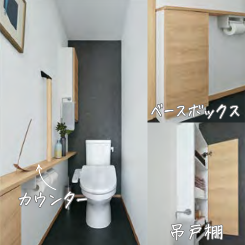 一条工務店の標準収納