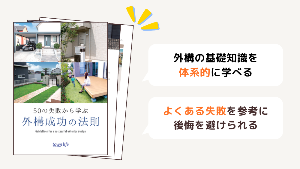 特典冊子