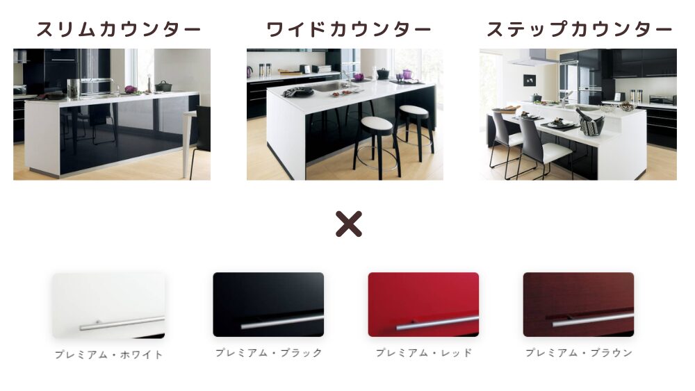 スマートキッチン-2