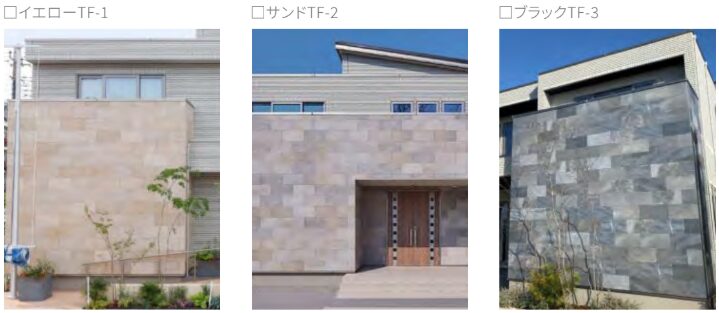 グレイス・タイル