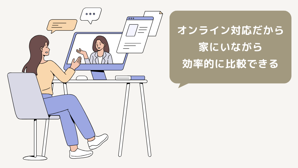 タウンライフ外構のメリット-3