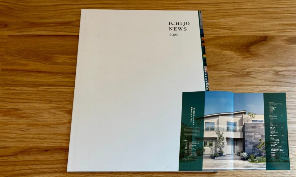 ICHIJO NEWS