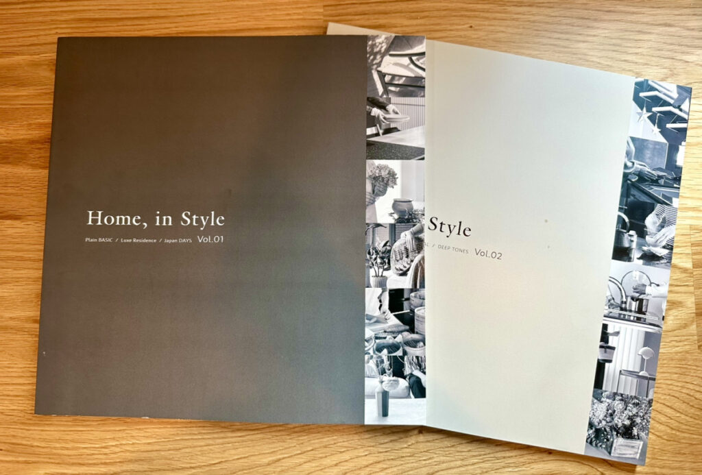 home in styleカタログ
