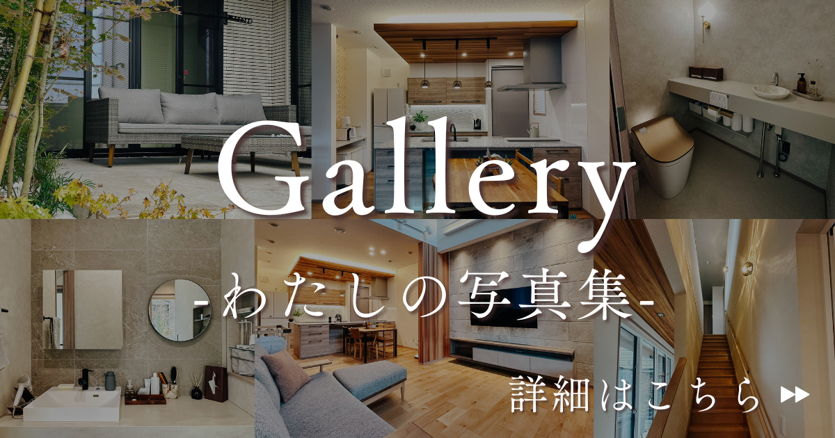 わたしの写真集