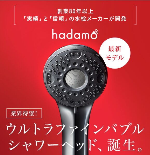 一条工務店 グッズまとめ 2026年最新】一条工務店の新商品まとめてみた｜デザイン路線に変化