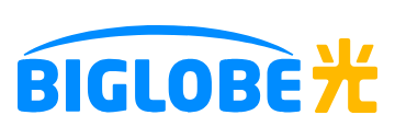 BIGLOBE光の公式サイト