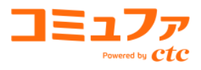 コミュファ光の公式サイト
